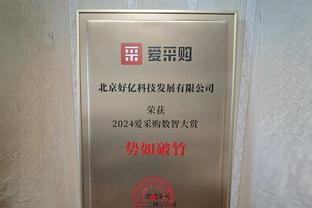 久保建英传射建功，助皇家社会客场3-0击败比利亚雷亚尔